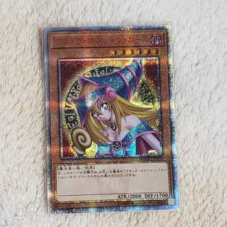 遊戯王 ブラック・マジシャン・ガール 20thシークレットレア