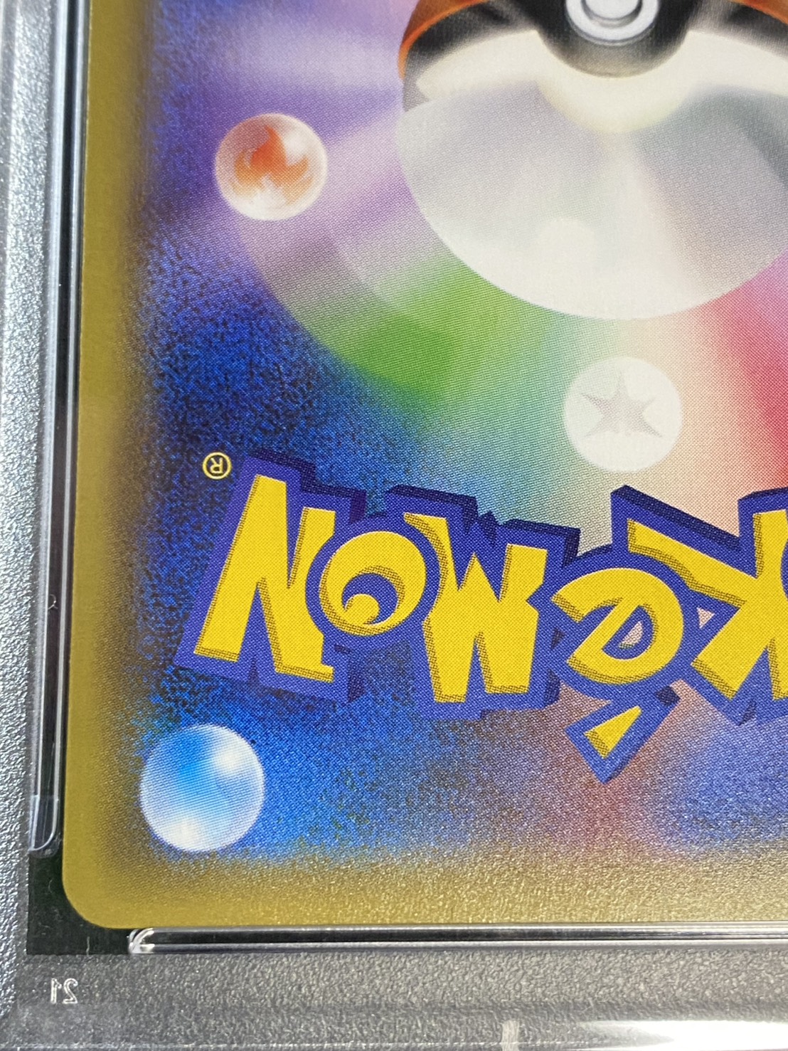 〔※状態難/PSA10鑑定済〕ポンチョを着たピカチュウ【P】{230/XY-P} 1枚