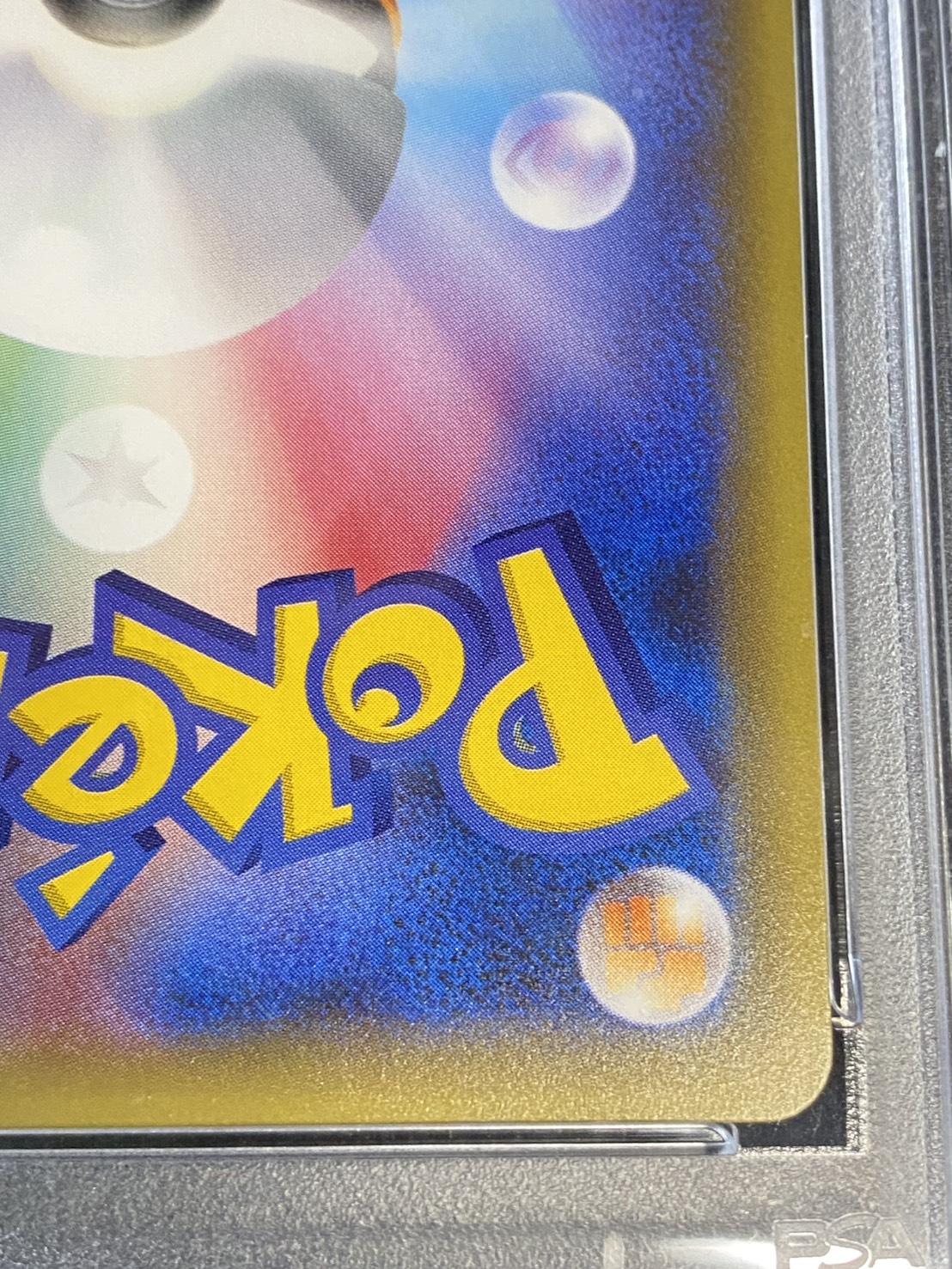 〔※状態難/PSA10鑑定済〕ポンチョを着たピカチュウ【P】{230/XY-P} 1枚