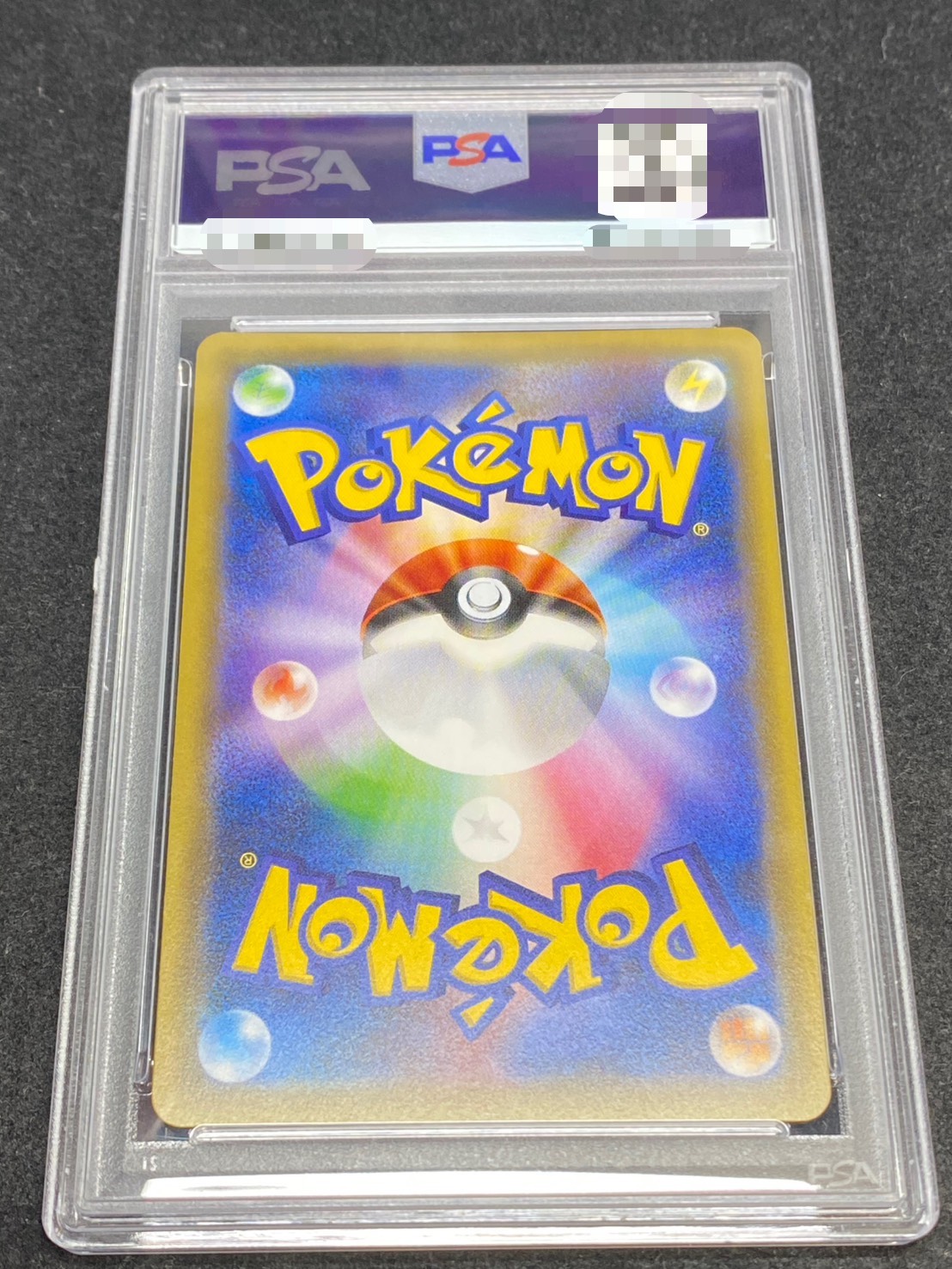 〔※状態難/PSA10鑑定済〕ポンチョを着たピカチュウ【P】{230/XY-P} 1枚