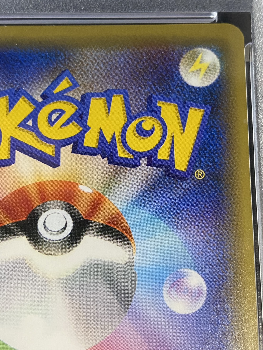 〔※状態難/PSA10鑑定済〕ポンチョを着たピカチュウ【P】{230/XY-P} 1枚