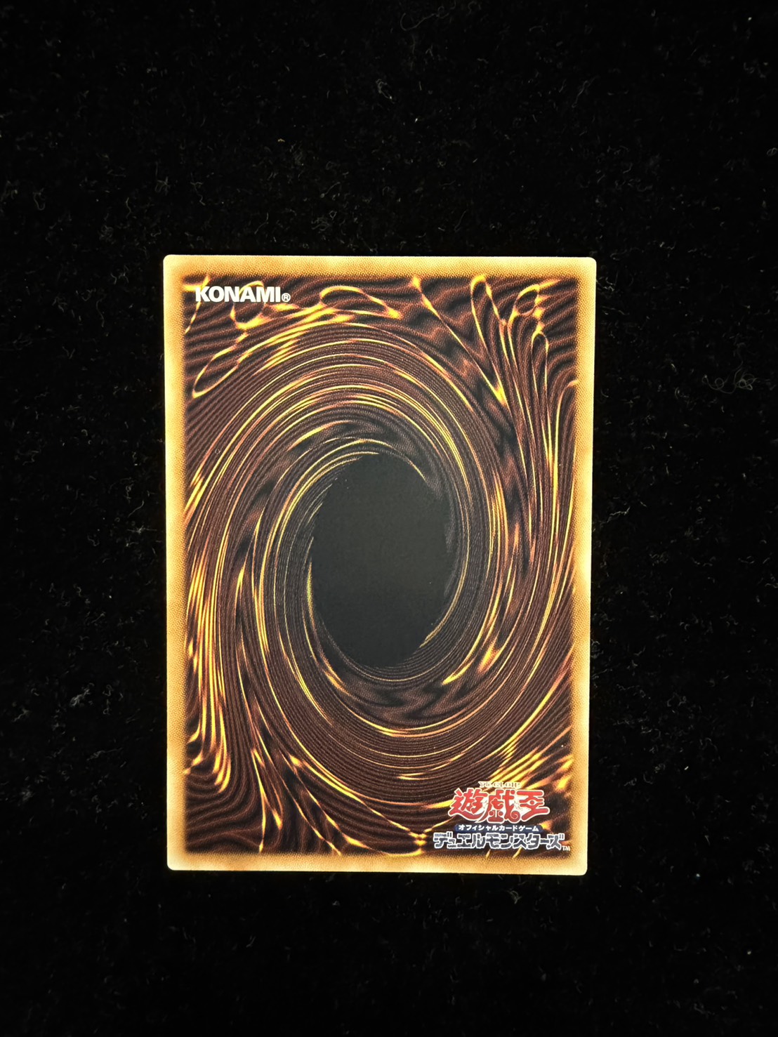 〔状態A-〕☆アジア☆スタージャンクシンクロン【グランドマスター】{アジアLOCH-JP008}《モンスター》 1枚