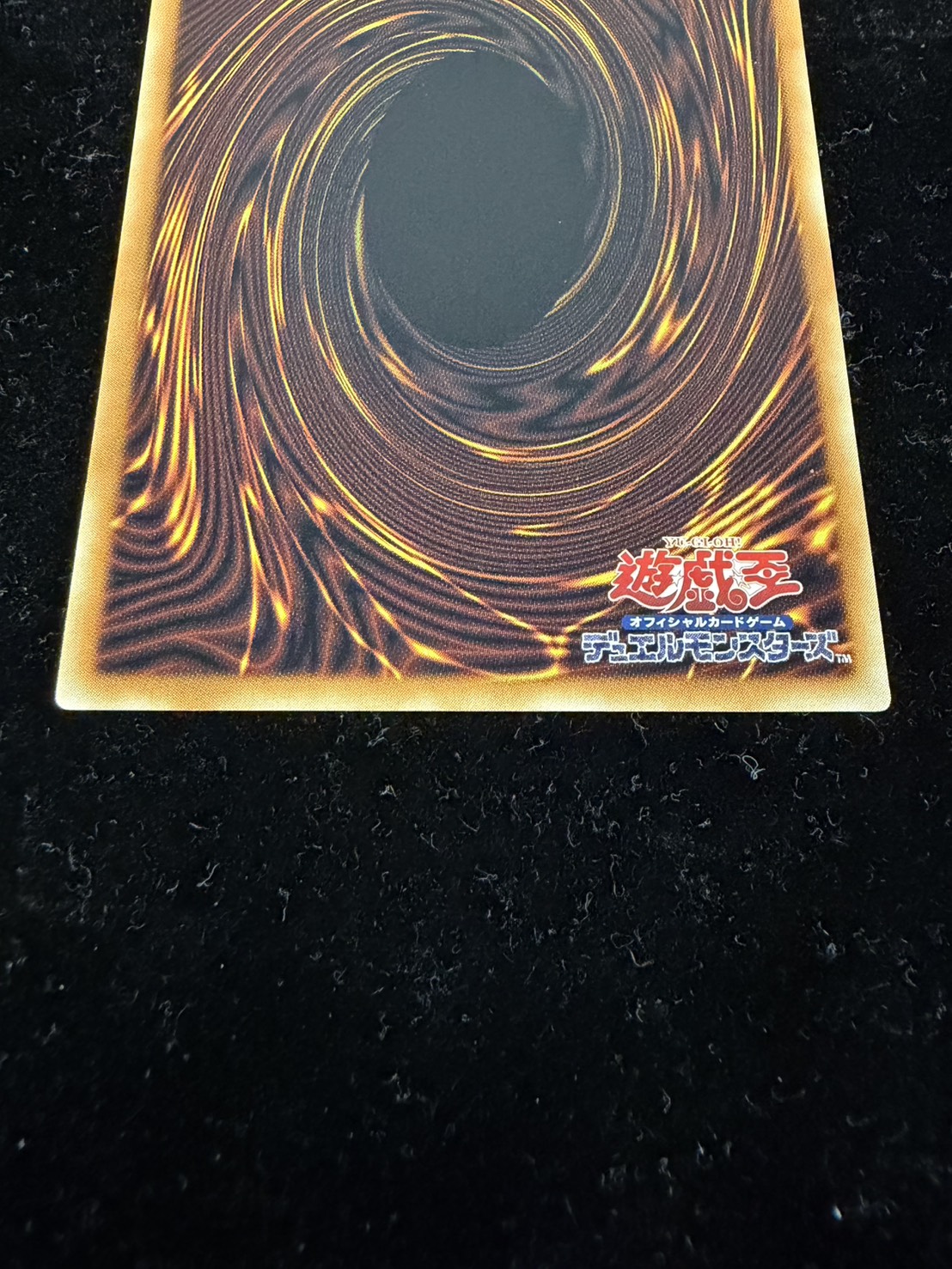 〔状態A-〕☆アジア☆スタージャンクシンクロン【グランドマスター】{アジアLOCH-JP008}《モンスター》 1枚