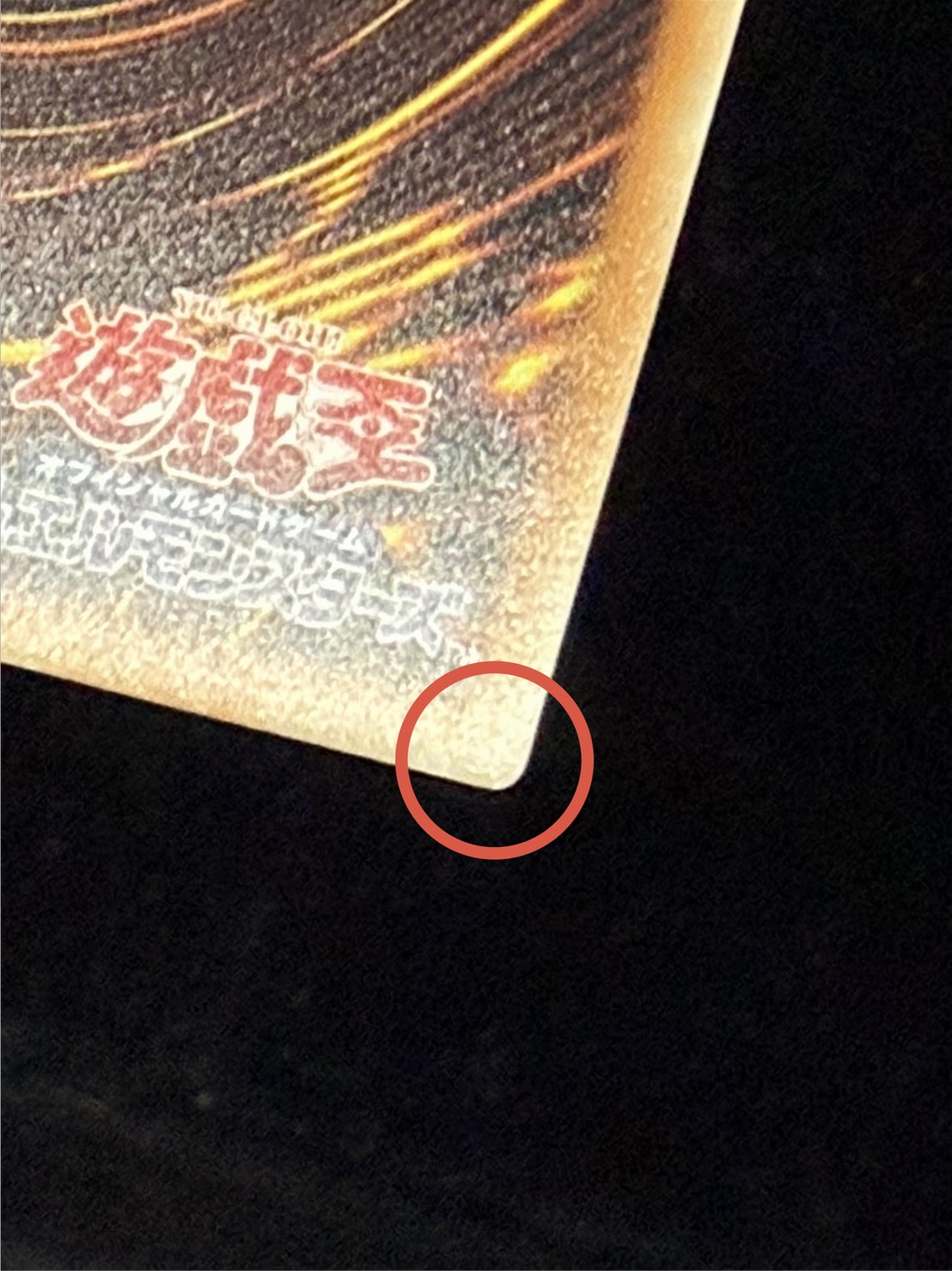 〔状態A-〕☆アジア☆スタージャンクシンクロン【グランドマスター】{アジアLOCH-JP008}《モンスター》 1枚