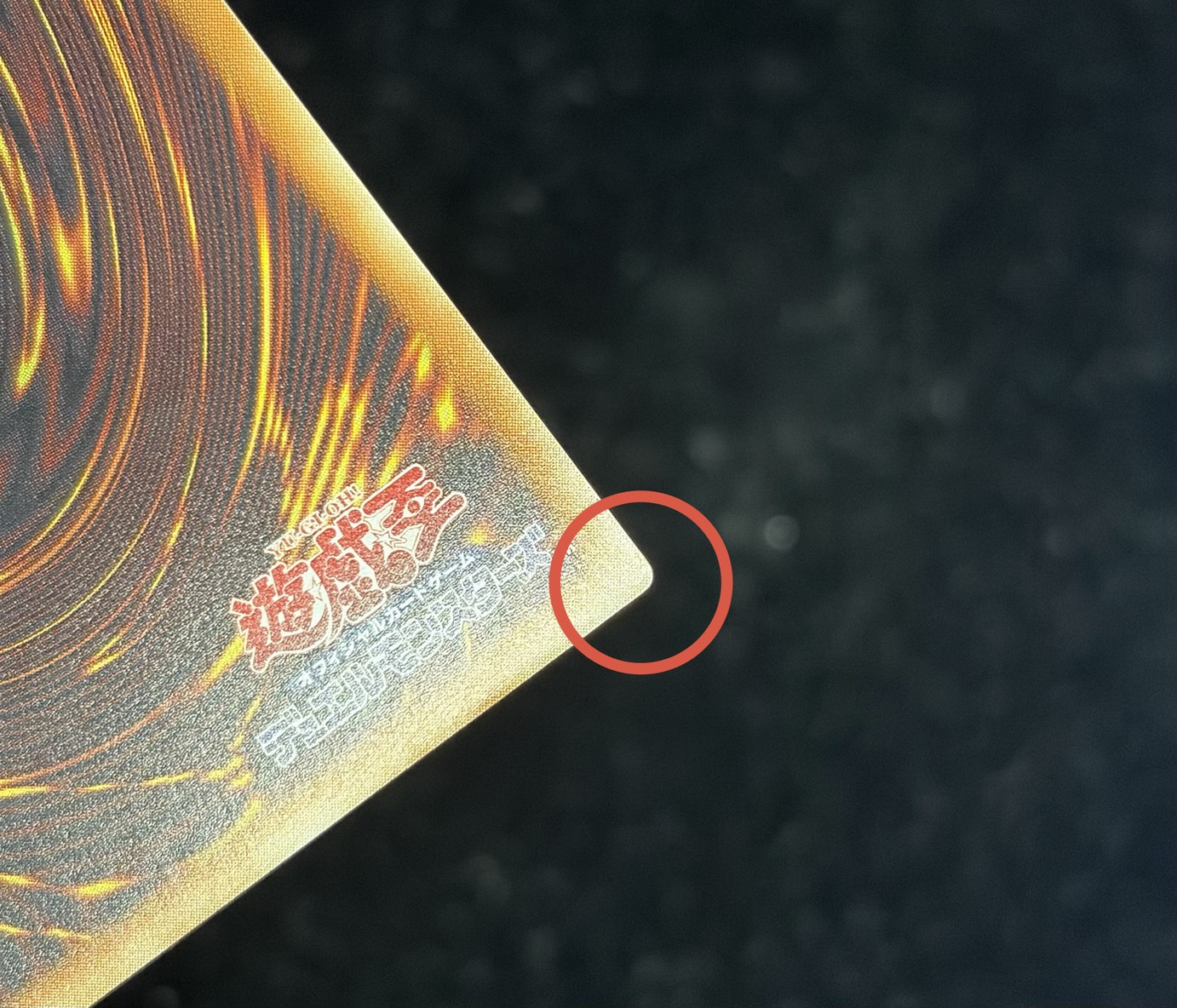 〔状態A-〕☆アジア☆デコードトーカーインテグレーション【グランドマスター】{アジアLOCH-JP016}《リンク》 1枚