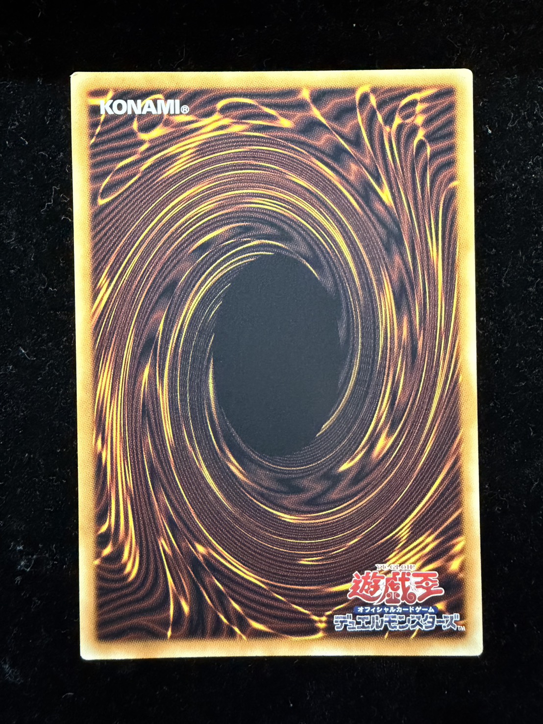 〔状態A-〕☆アジア☆スターダストドラゴンヴィクテムサンクチュアリ【グランドマスター】{アジアLOCH-JP007}《シンクロ》 1枚