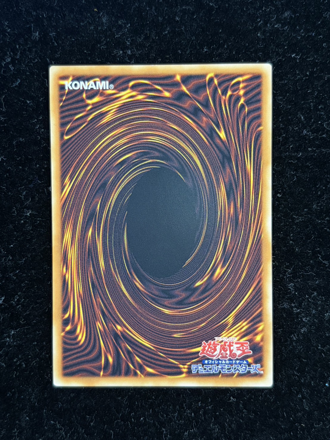 ☆アジア☆シンクロエマージェンシー【グランドマスター】{アジアLOCH-JP009}《罠》 1枚