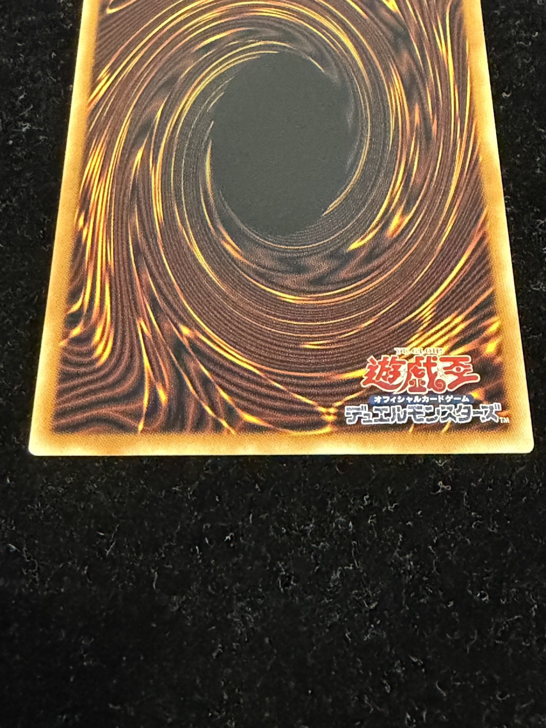 ☆アジア☆シンクロエマージェンシー【グランドマスター】{アジアLOCH-JP009}《罠》 1枚