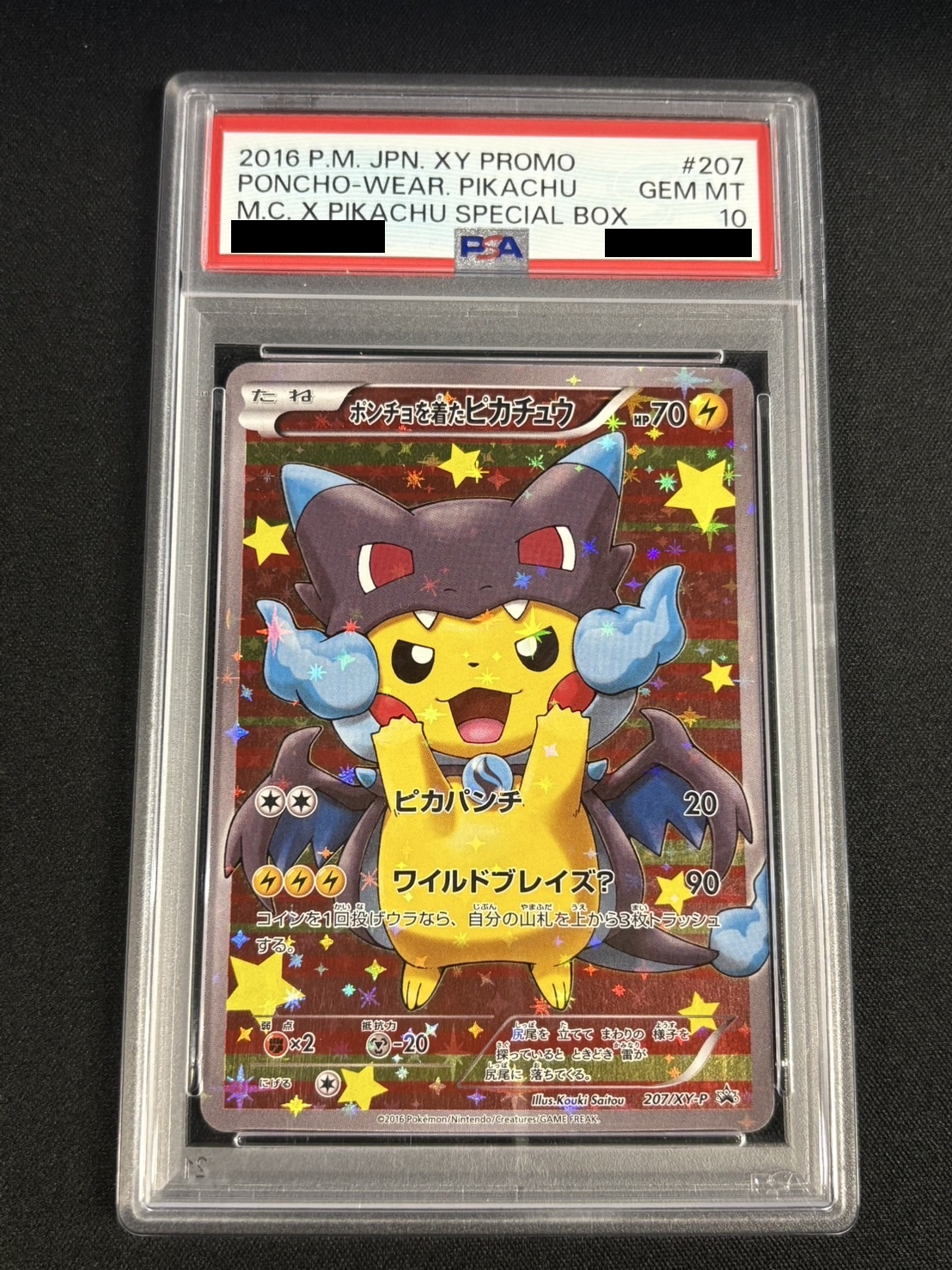 〔PSA10鑑定済〕ポンチョを着たピカチュウ【P】{207/XY-P} 1枚
