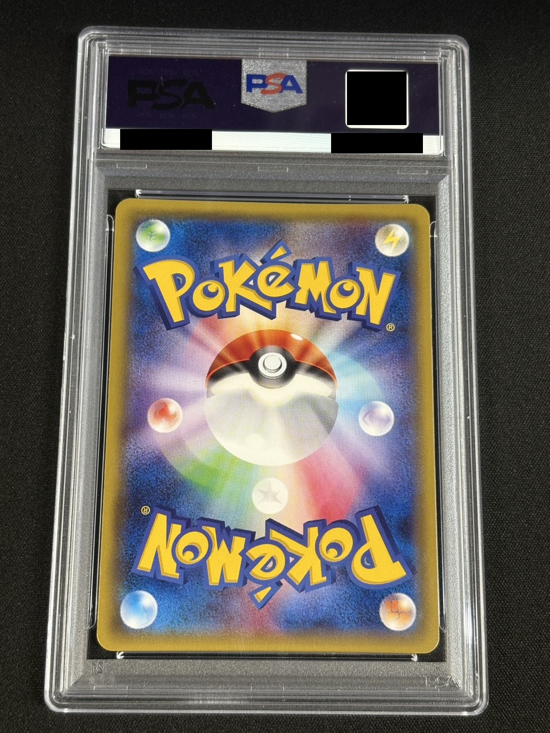 〔PSA10鑑定済〕ポンチョを着たピカチュウ【P】{207/XY-P} 1枚