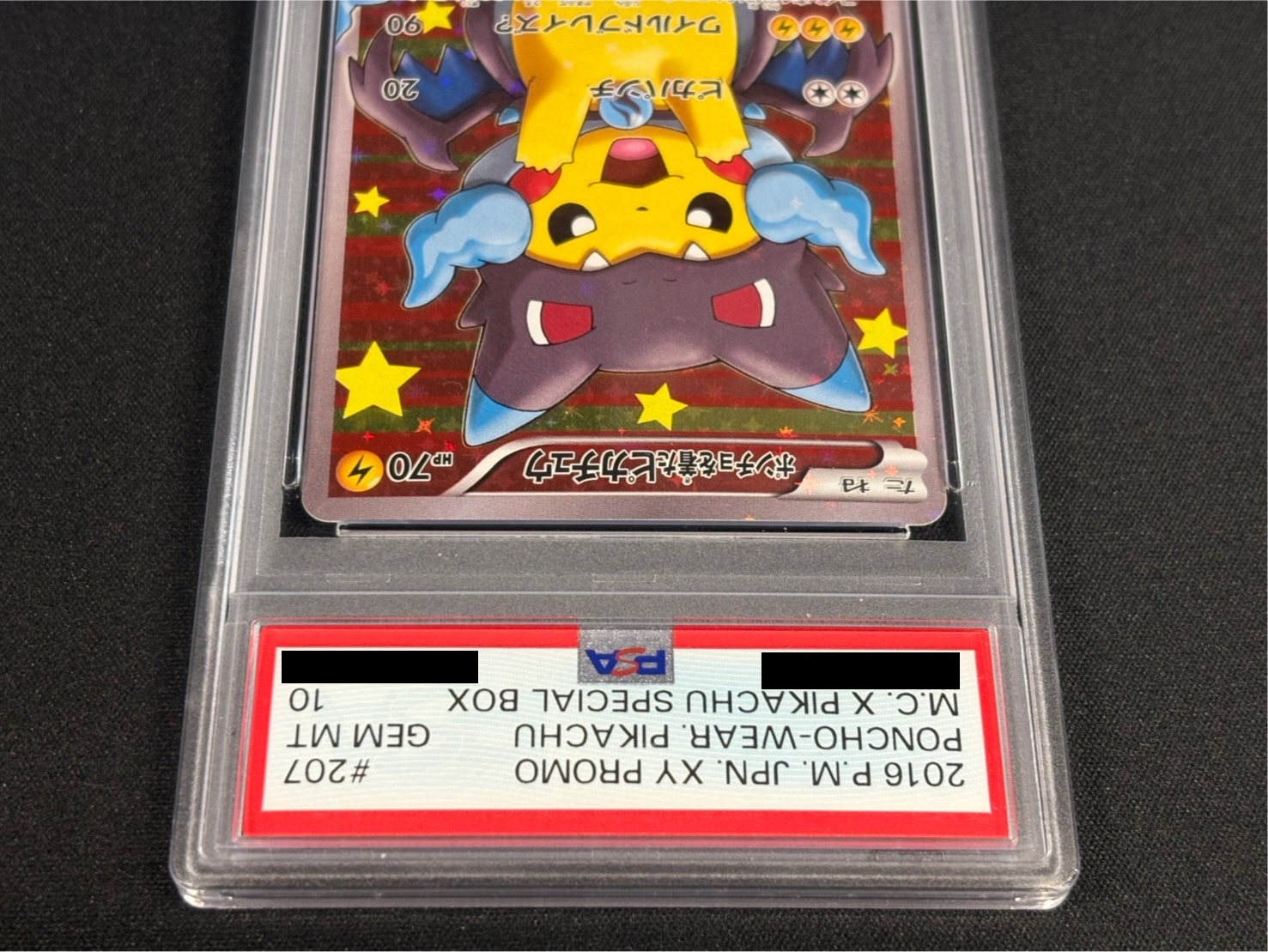 〔PSA10鑑定済〕ポンチョを着たピカチュウ【P】{207/XY-P} 1枚