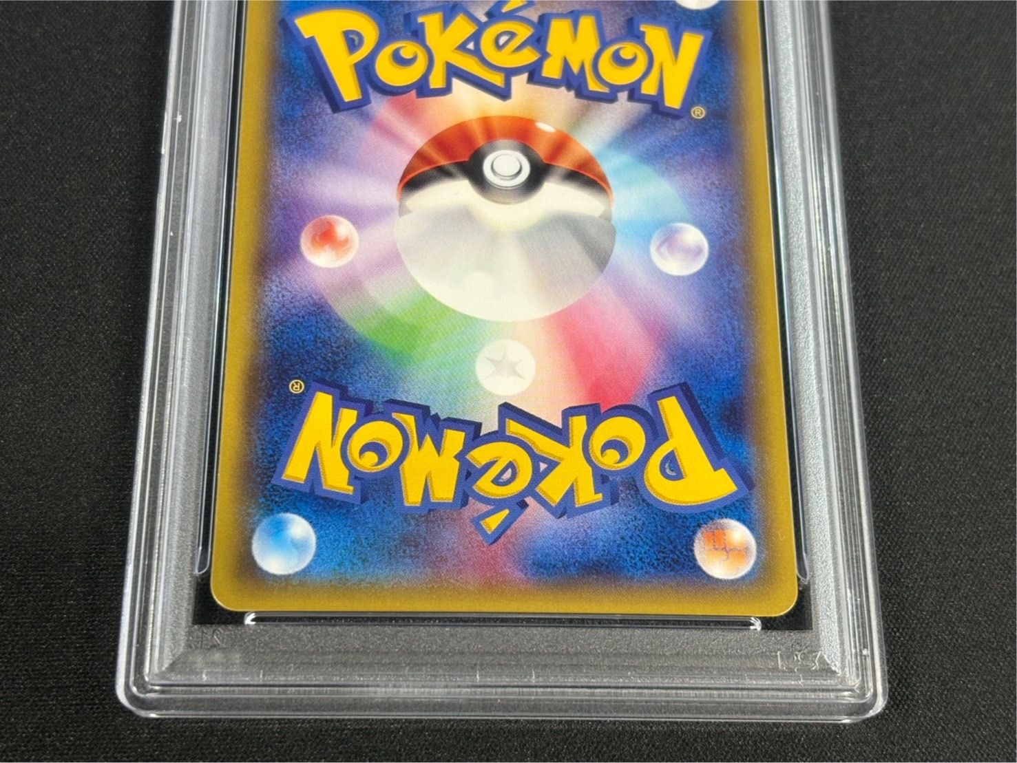 〔PSA10鑑定済〕ポンチョを着たピカチュウ【P】{207/XY-P} 1枚