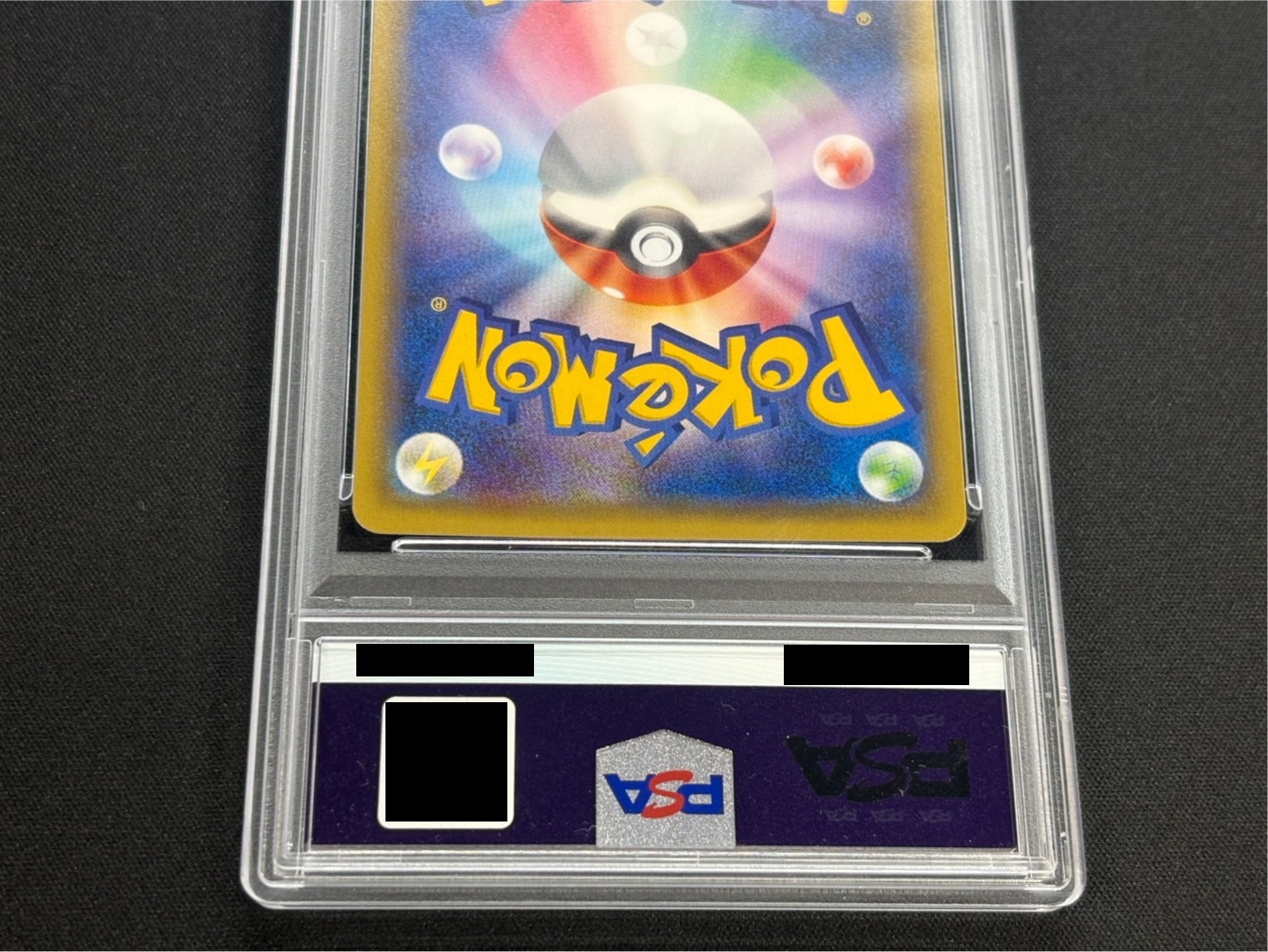 〔PSA10鑑定済〕ポンチョを着たピカチュウ【P】{207/XY-P} 1枚