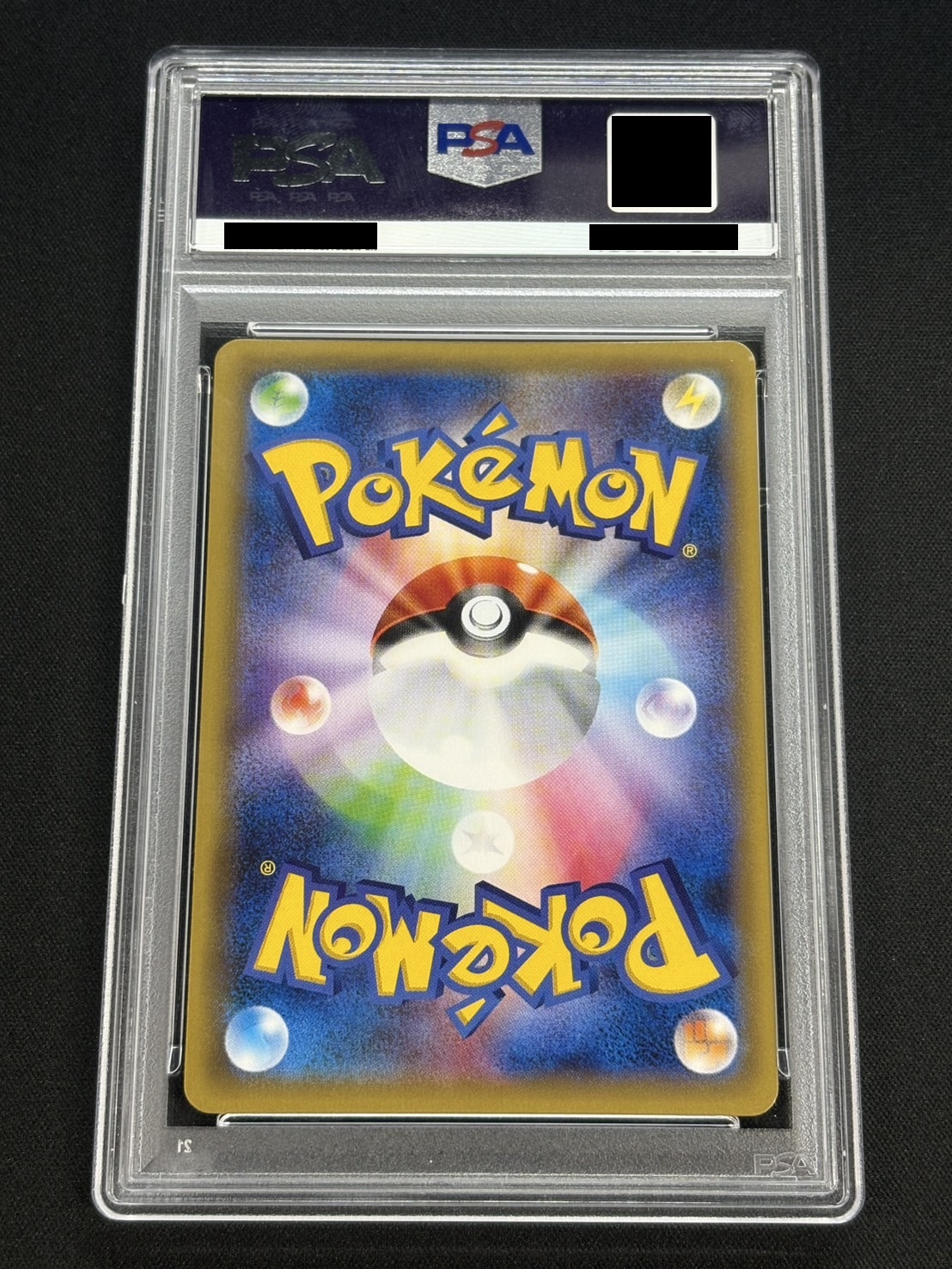 〔PSA10鑑定済〕ポンチョを着たピカチュウ【P】{231/XY-P} 1枚