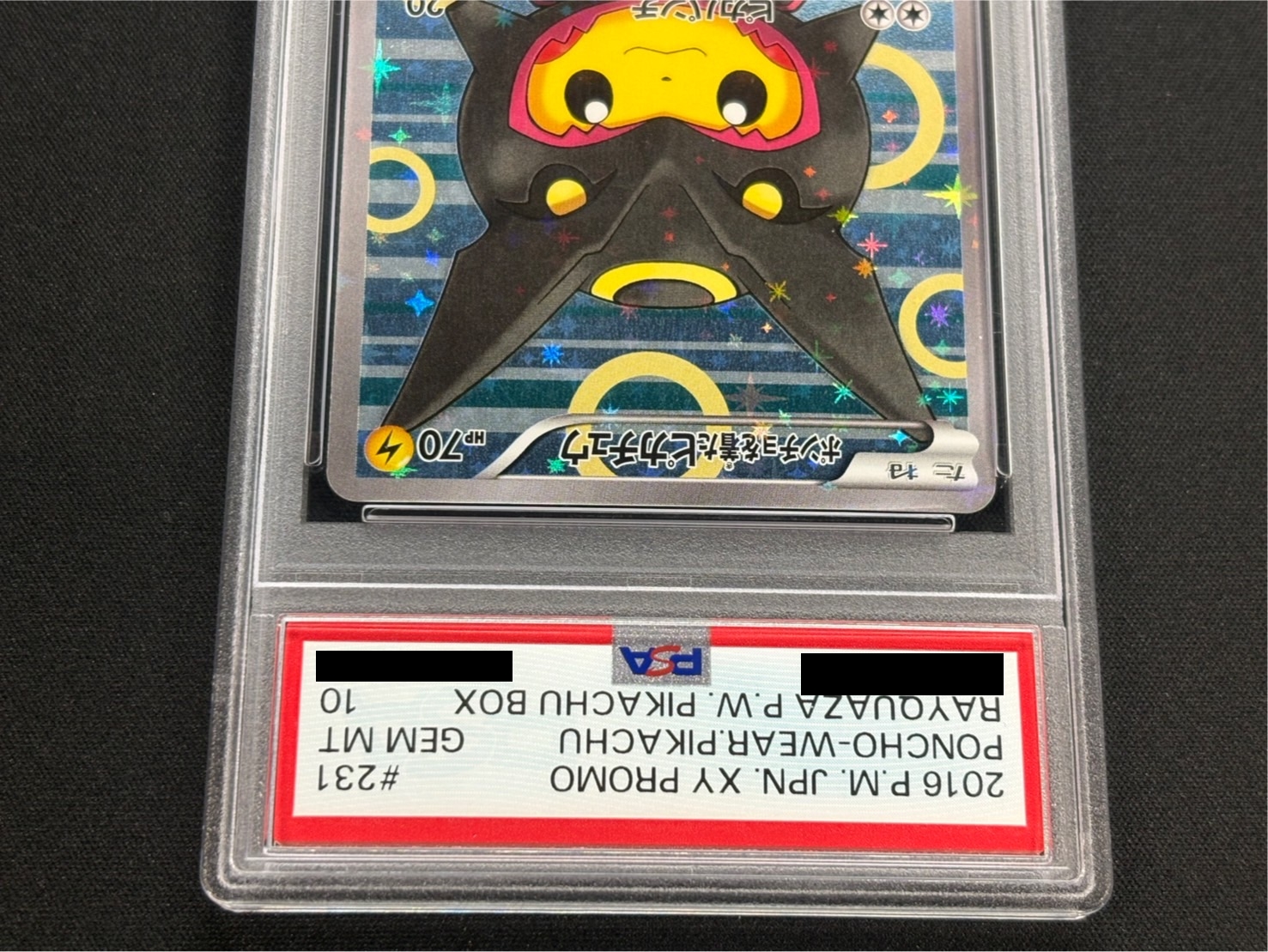 〔PSA10鑑定済〕ポンチョを着たピカチュウ【P】{231/XY-P} 1枚