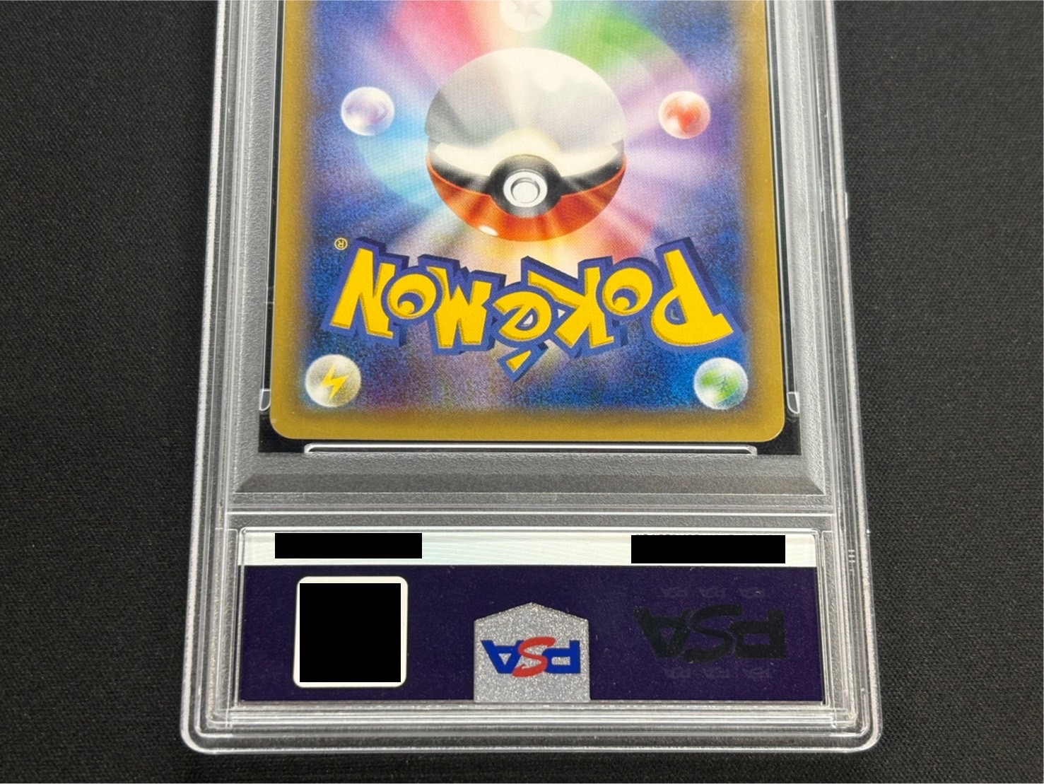 〔PSA10鑑定済〕ポンチョを着たピカチュウ【P】{231/XY-P} 1枚