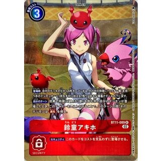 (02)(パラレル/illus:Tonamikanji)鈴童アキホ【R-P】{BT11-089}《赤》 1枚