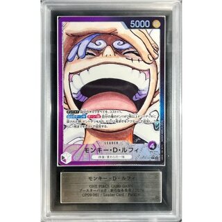 〔ARS10+鑑定済〕モンキー・D・ルフィ(パラレル/漫画絵)【L/P】{OP09-061} 1枚