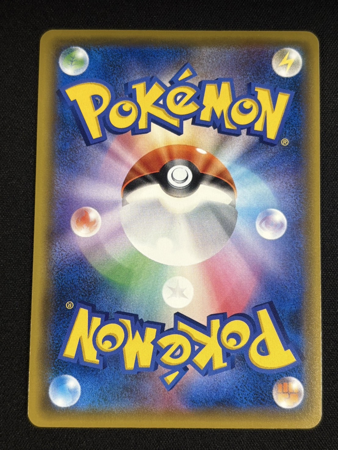 マリオピカチュウ【P】{293/XY-P} 1枚