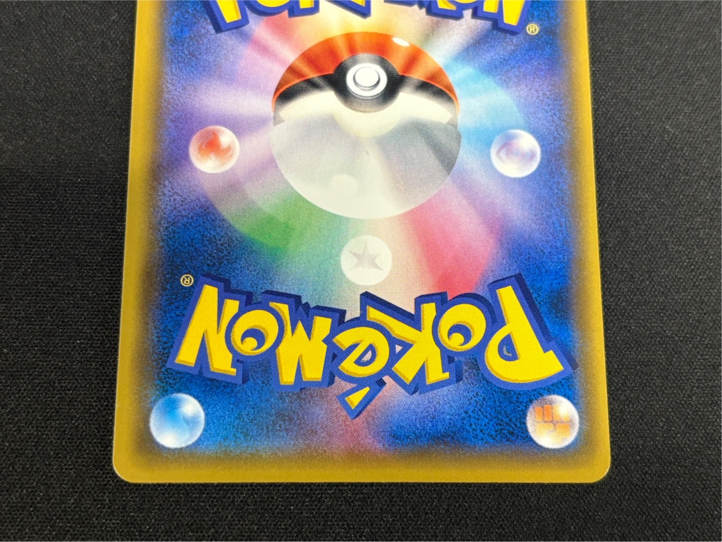 マリオピカチュウ【P】{293/XY-P} 1枚