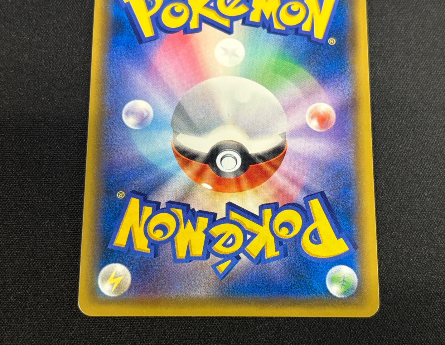 マリオピカチュウ【P】{293/XY-P} 1枚