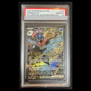 【PSA10】Greninja ex(ゲッコウガex) 132/SV-P 1枚 1枚