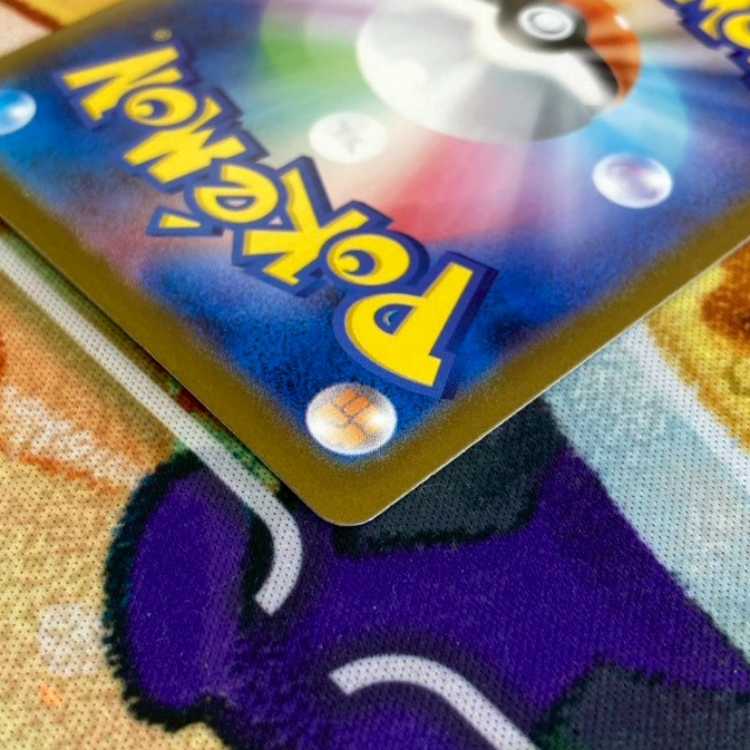 S105 マチスの取引 SAR 090/063 1枚