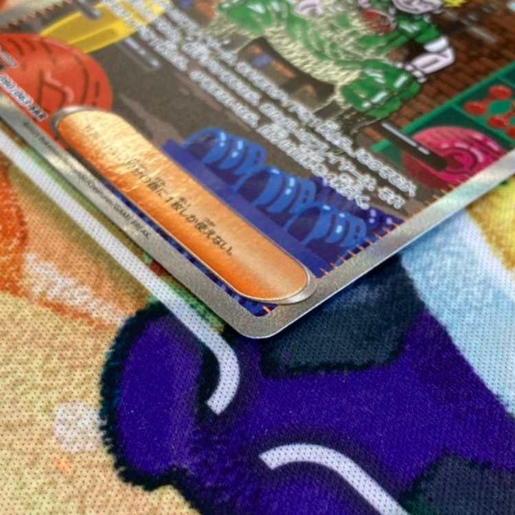 S105 マチスの取引 SAR 090/063 1枚