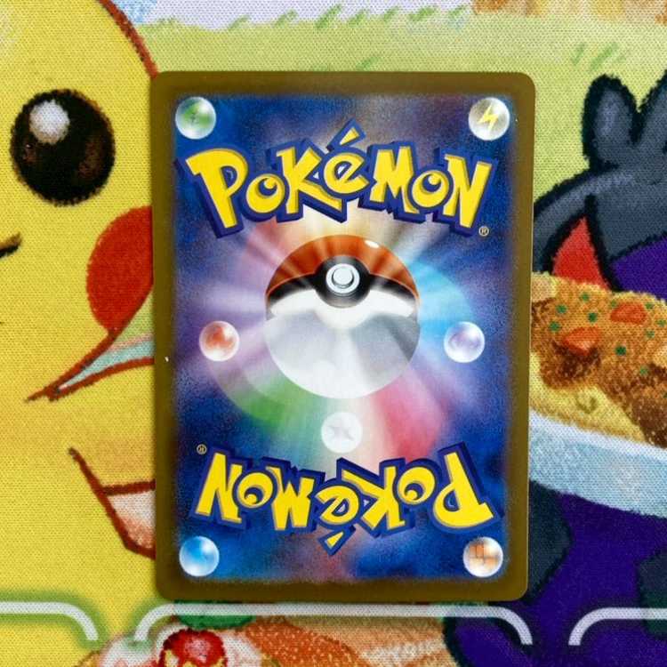 S105 マチスの取引 SAR 090/063 1枚