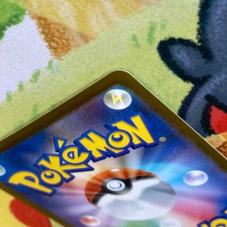 S105 マチスの取引 SAR 090/063 1枚