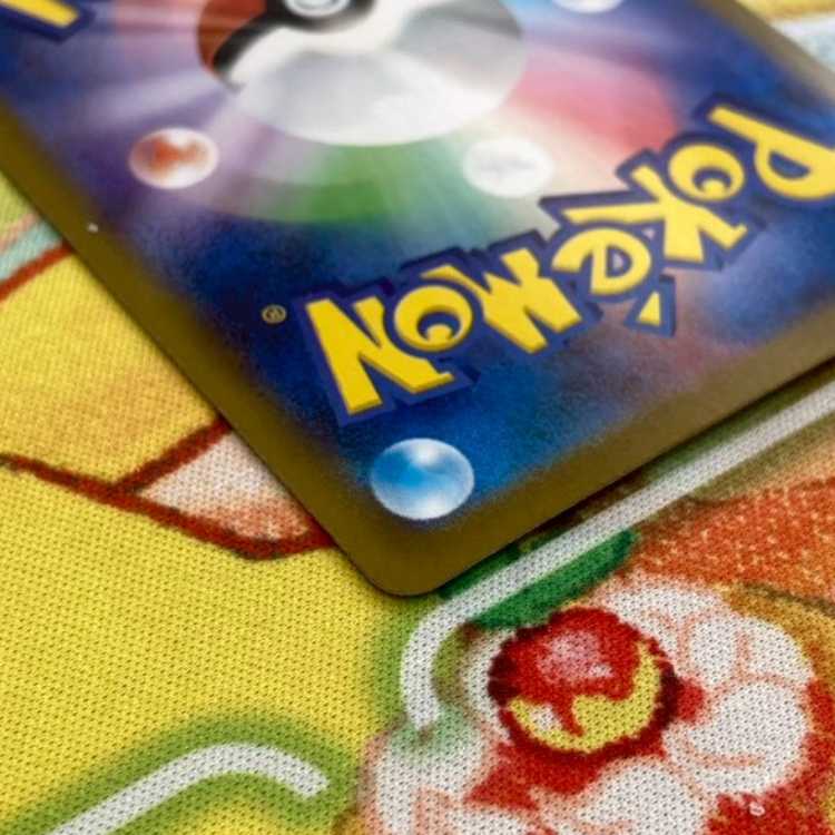 S105 マチスの取引 SAR 090/063 1枚