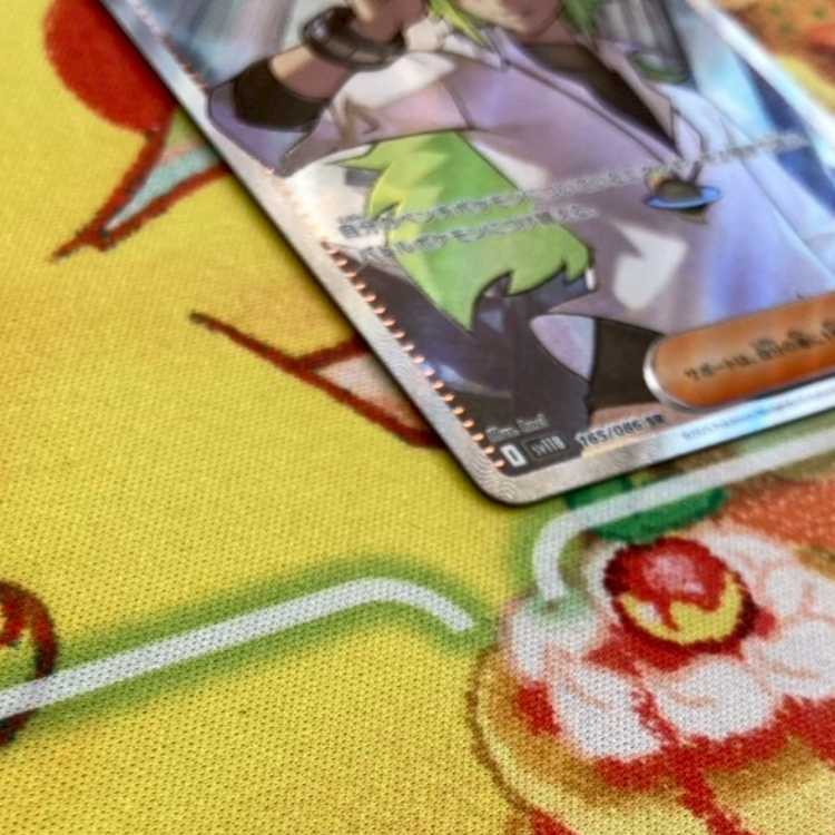 S107 Ｎの筋書きSR 165/086 1枚