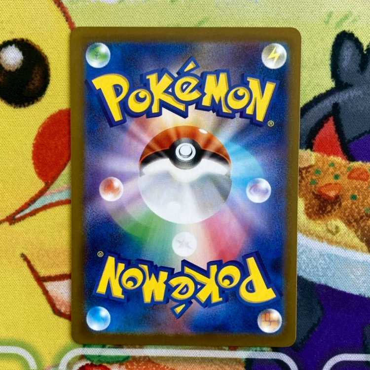 S107 Ｎの筋書きSR 165/086 1枚