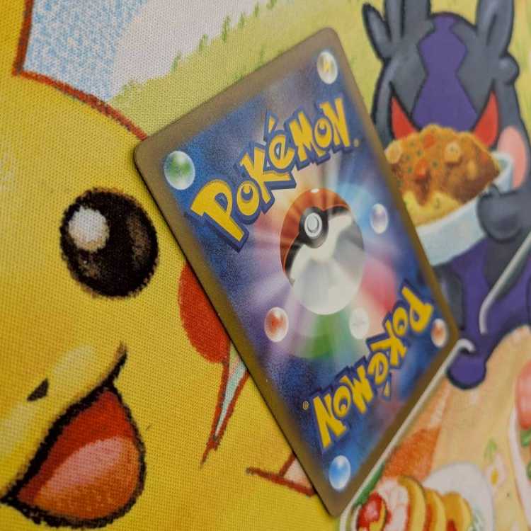 S106  リザード  AR  169/165    1枚