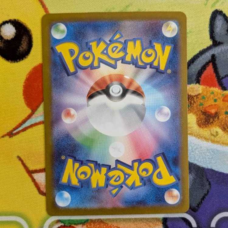 S109  オーガポンいどのめんex  SAR  127/101 1枚