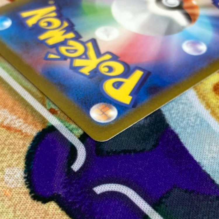 S110 基本はがねエネルギー UR 095/066 1枚