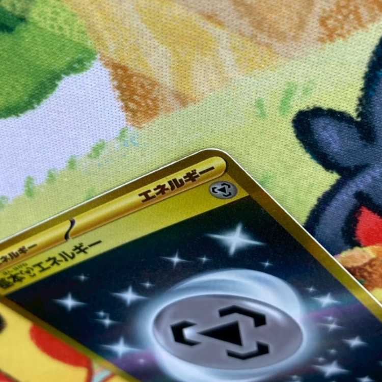 S110 基本はがねエネルギー UR 095/066 1枚