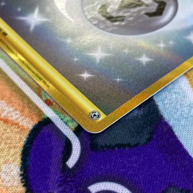 S110 基本はがねエネルギー UR 095/066 1枚