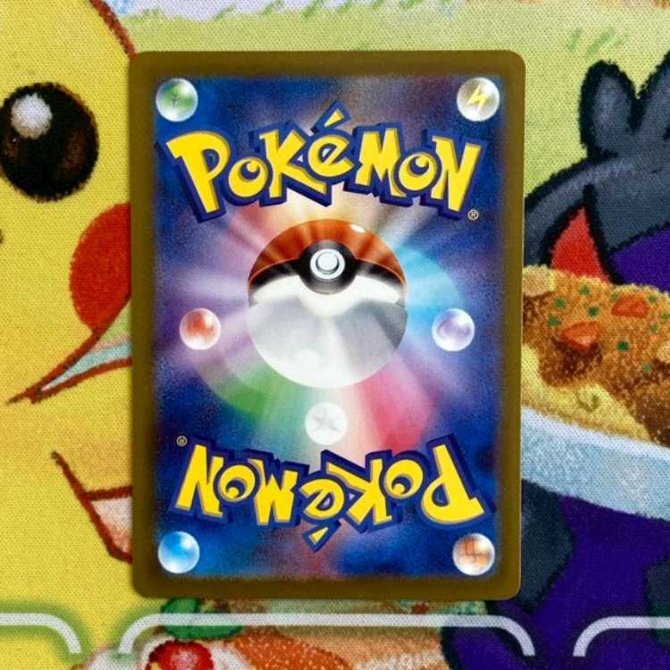 S110 基本はがねエネルギー UR 095/066 1枚