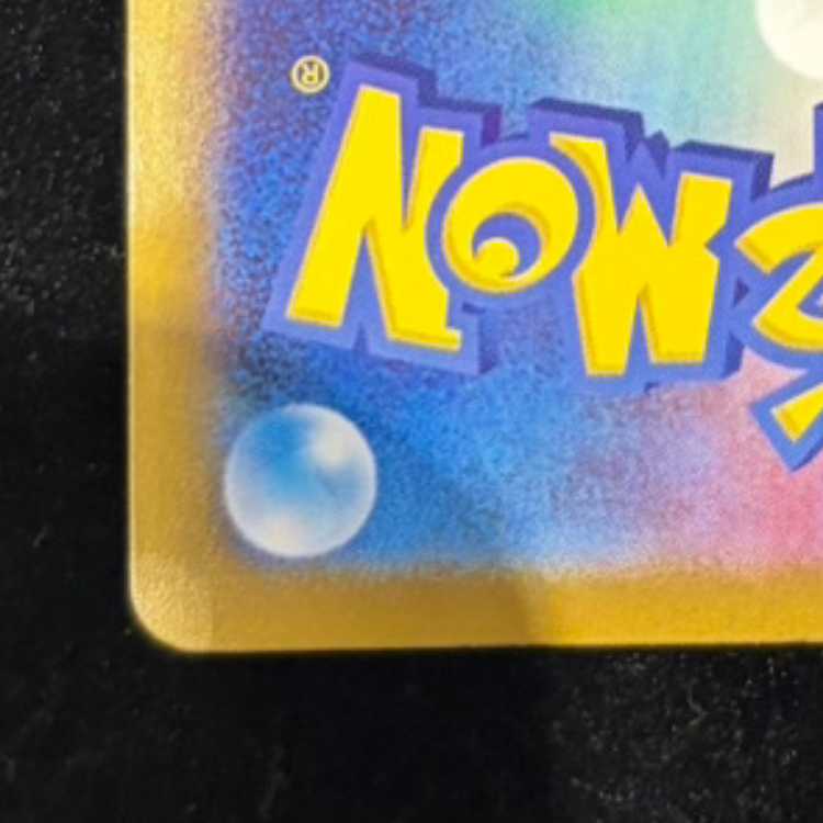 イーブイ(AR仕様) S-TD 755/742 1枚