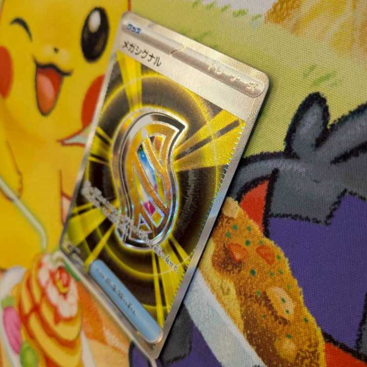 S112  メガシグナル　SR  083/063 1枚