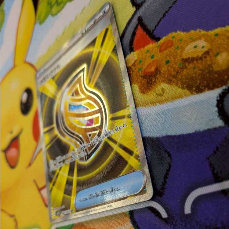 S112  メガシグナル　SR  083/063 1枚