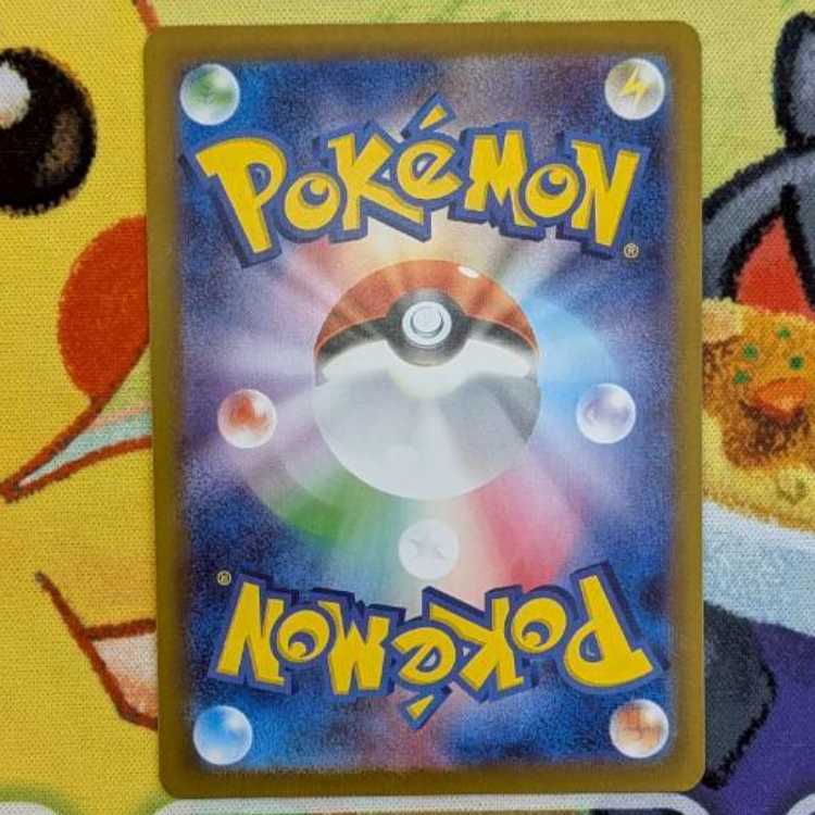 S112  メガシグナル　SR  083/063 1枚