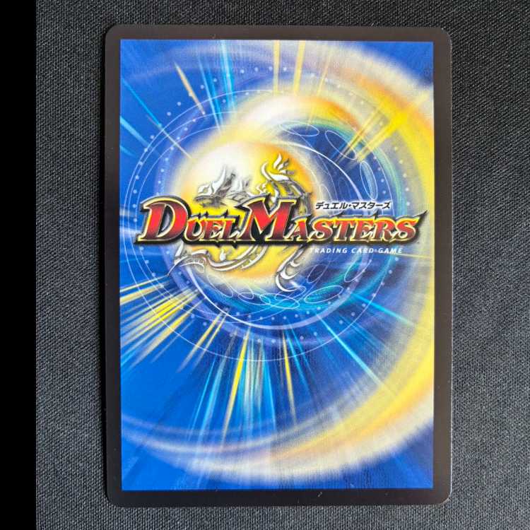 ＃巨魔天 アオフェシー R 14/74 1枚