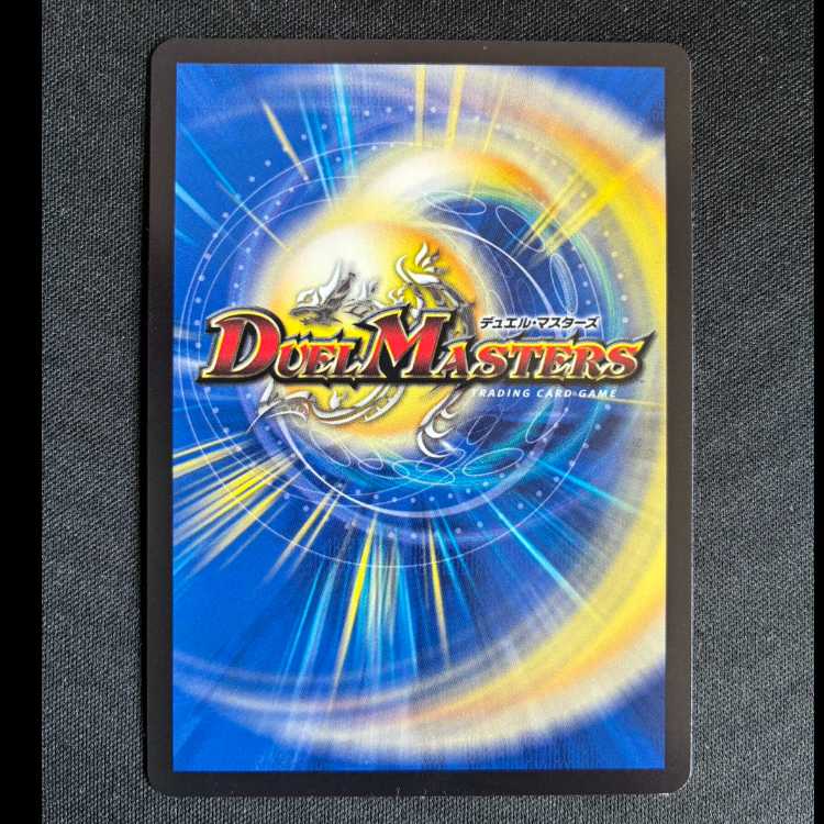 ＃「勝利」の頂 カイザー「刃鬼」 VIC 7/84 1枚