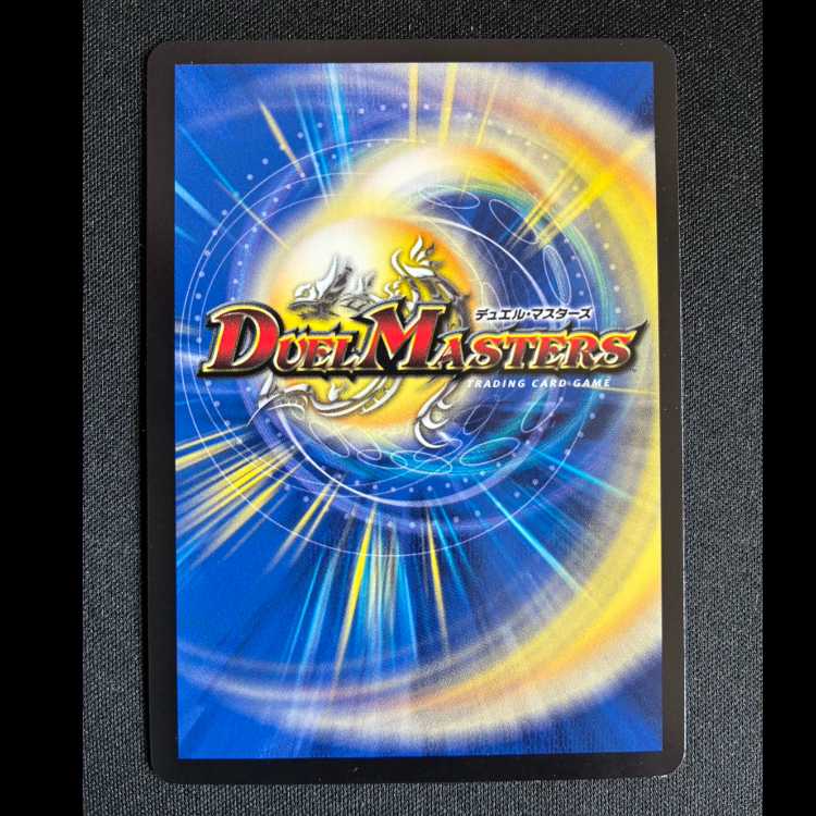 ＃「勝利」の頂 カイザー「刃鬼」 VIC 7/84 1枚