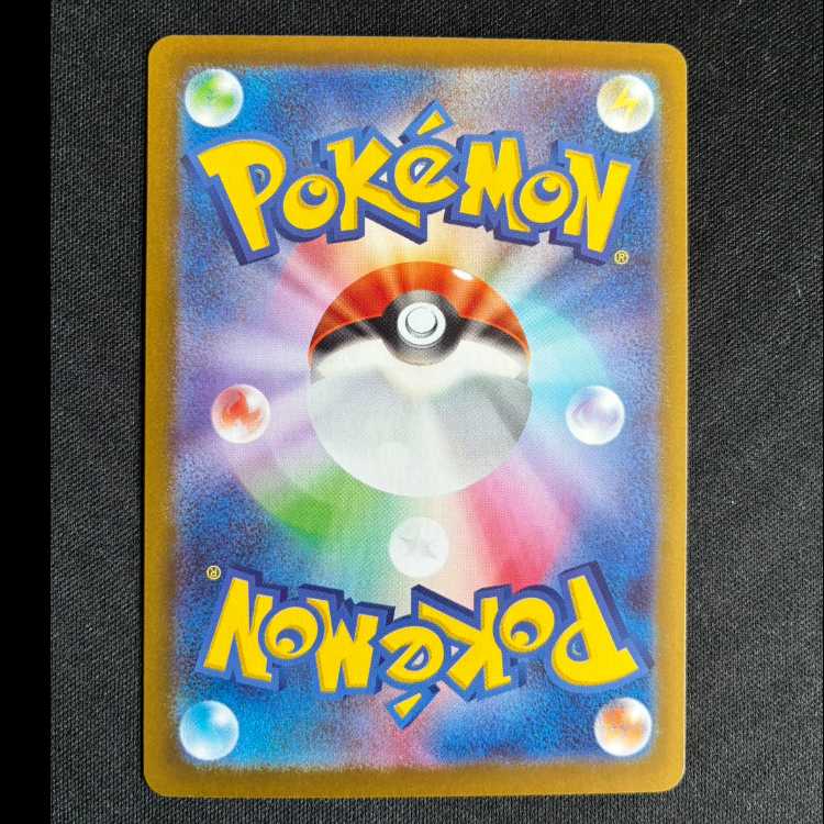 ＃メガジガルデex SR 097/080 1枚