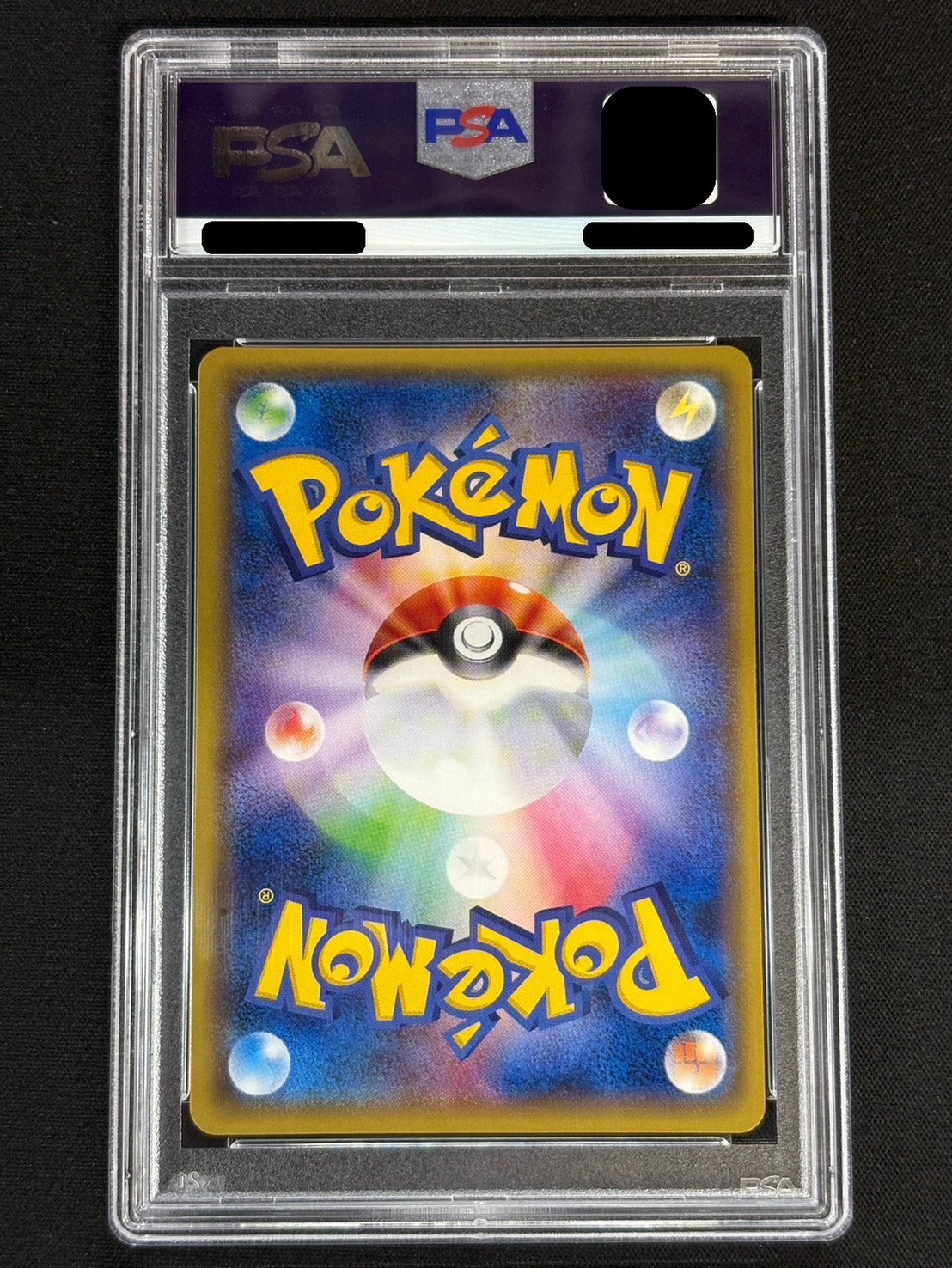 〔PSA10鑑定済〕スカル団ごっこピカチュウ【P】{013/SM-P} 1枚