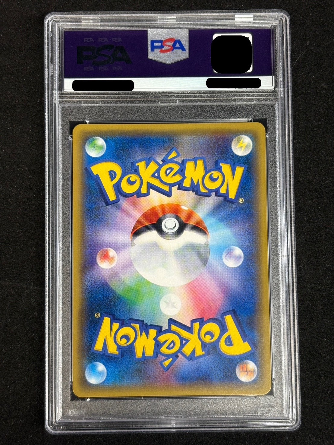 〔※状態難/PSA10鑑定済〕サナ【SR】{185/171} 1枚