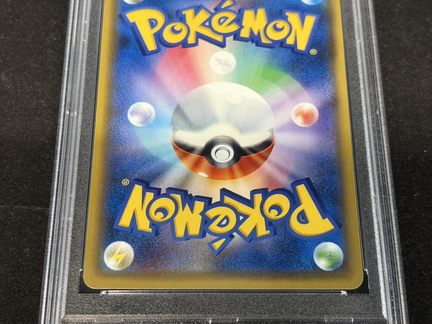 〔※状態難/PSA10鑑定済〕サナ【SR】{185/171} 1枚